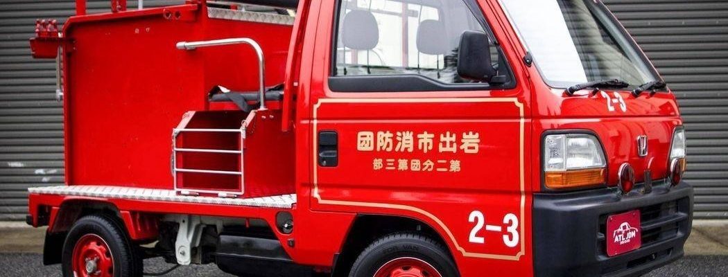 Honda Acty Fire Truck