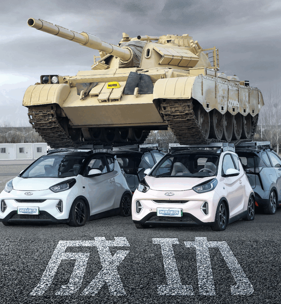 Chery Ant and a tank