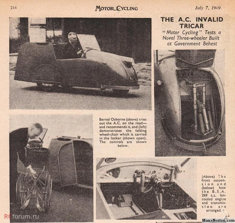 AC Luxury