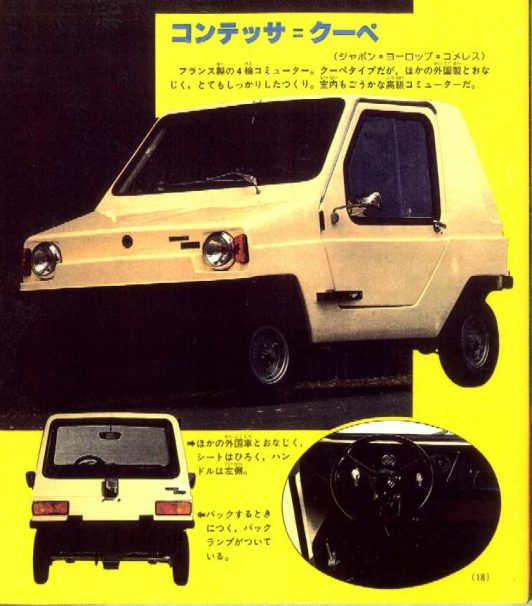 acoma-comtesse-coupe-01