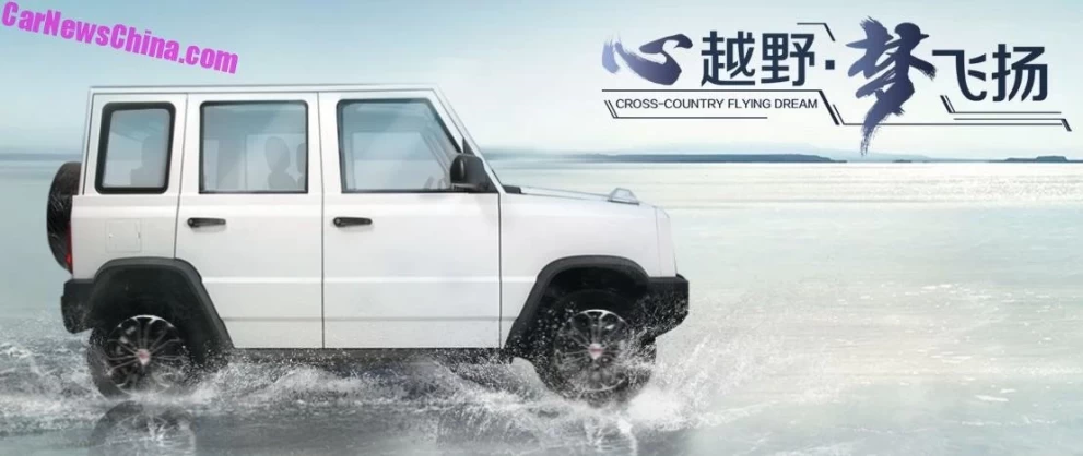 156 Qifeng K7 – photo 11