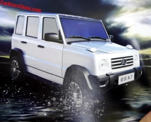 163 Qifeng K7 – photo 10