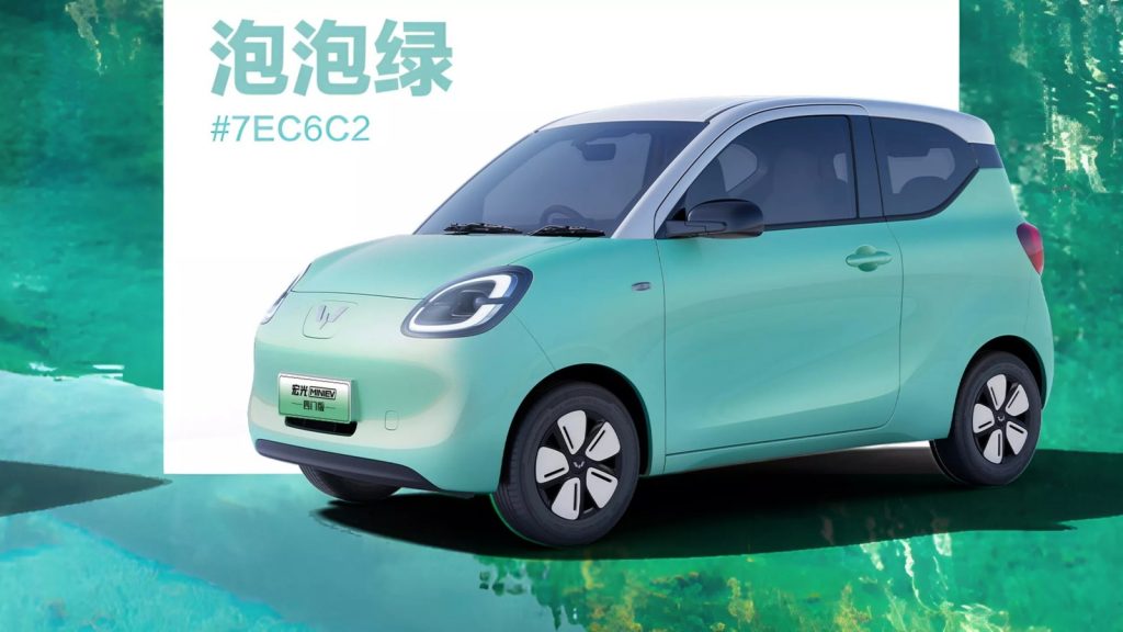 Wuling Mini EV