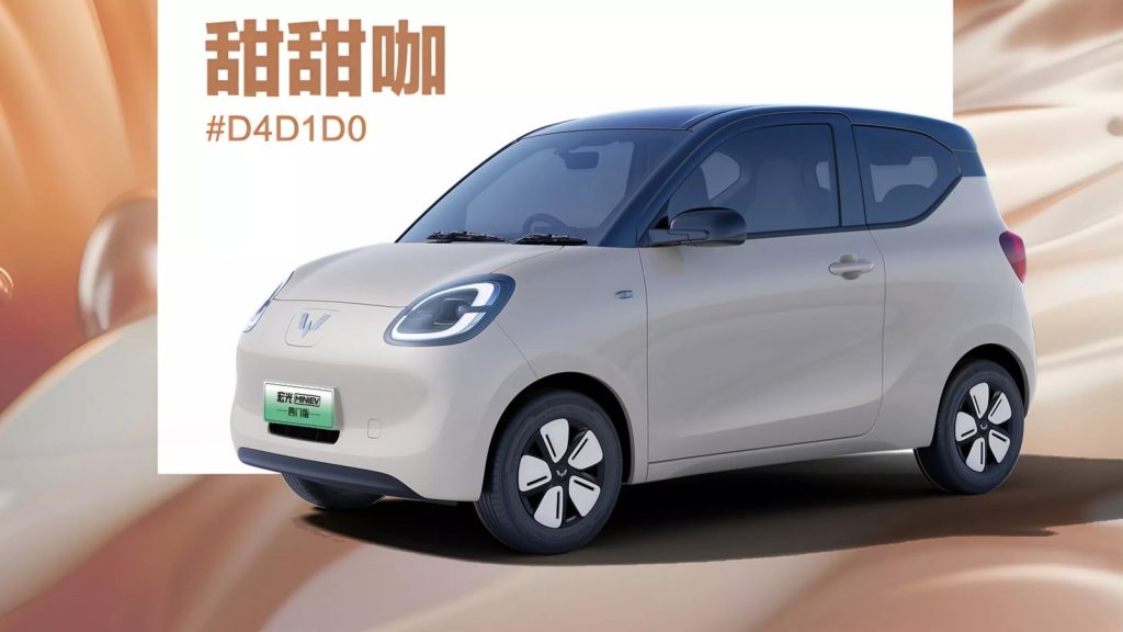 Wuling Mini EV