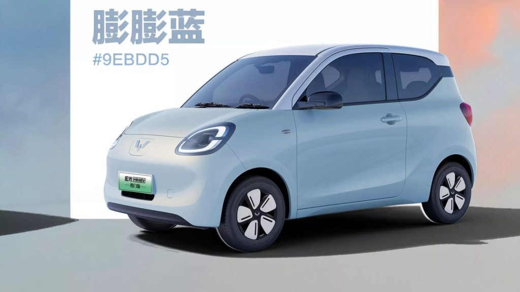 Wuling Mini EV