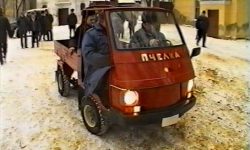"Pchelka"