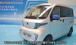 Wuling G050