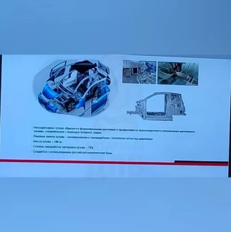 Avtotor car A New Kei-car From Russia is in Development – photo 6