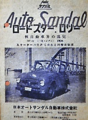 auto-sandal-fn-08
