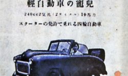 Auto-Sandal FN-L