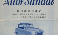 Auto-Sandal FN-L