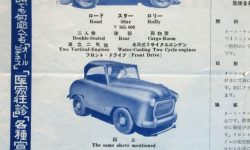 Auto-Sandal FN-L