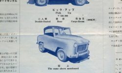 Auto-Sandal FN-L