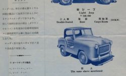 Auto-Sandal FN-L