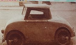 Nakano Yoshimishiro prototype