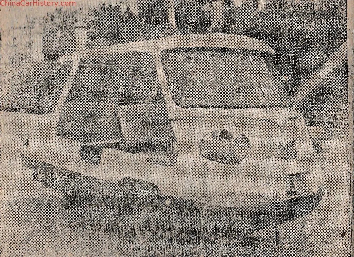 Honghai'er