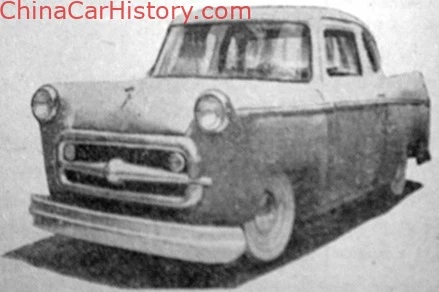 Hongqi