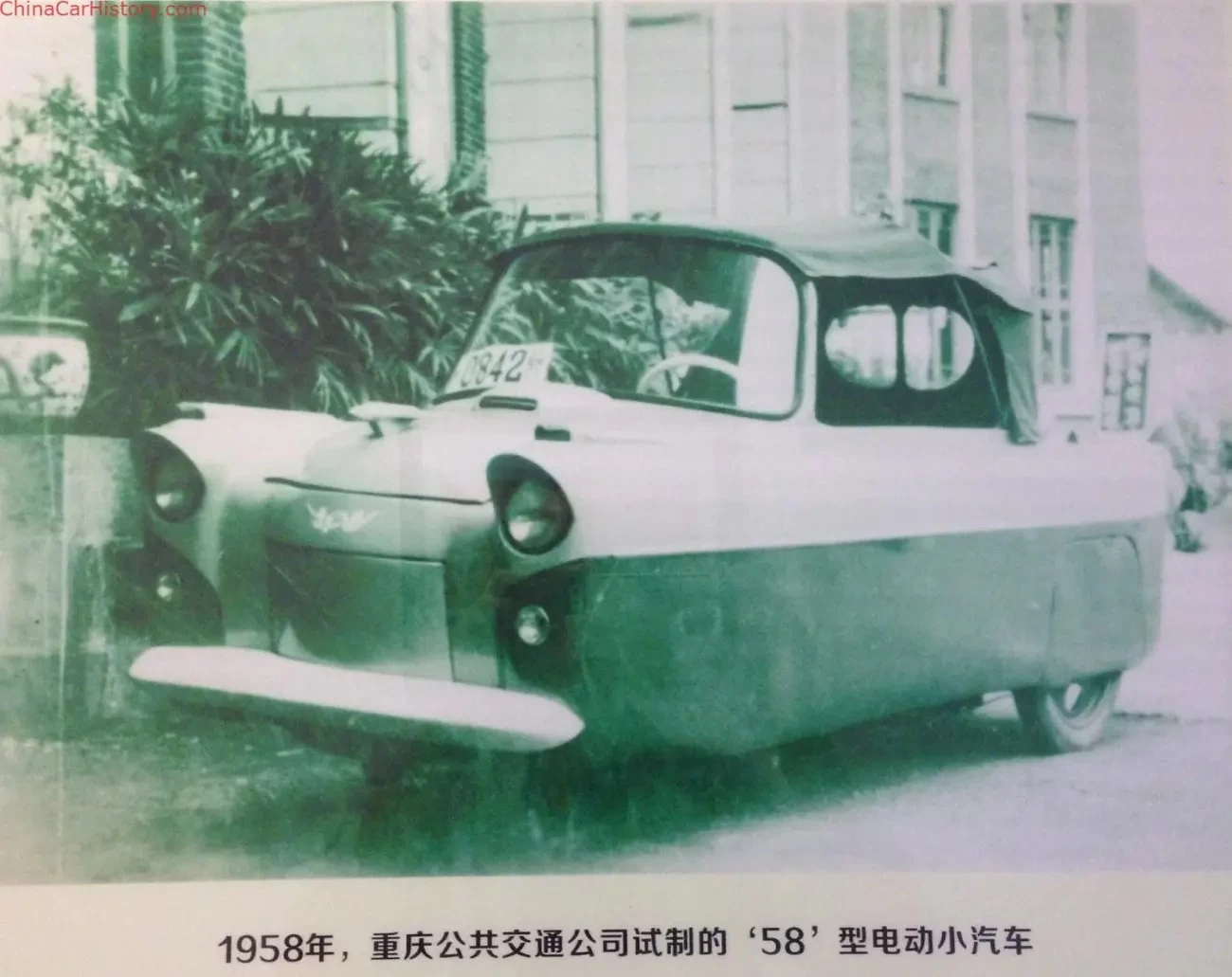 Type 58