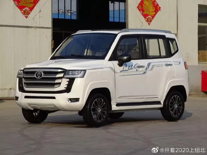 Kuluze SUV