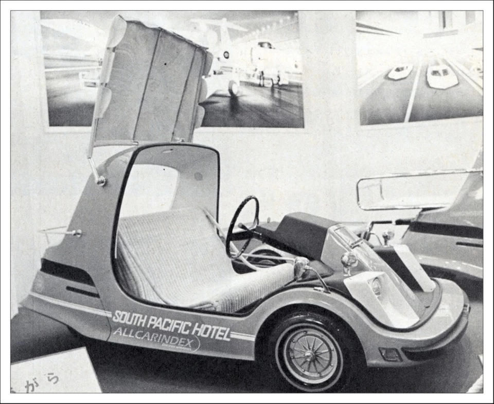 Toyota EX-II – photo 8